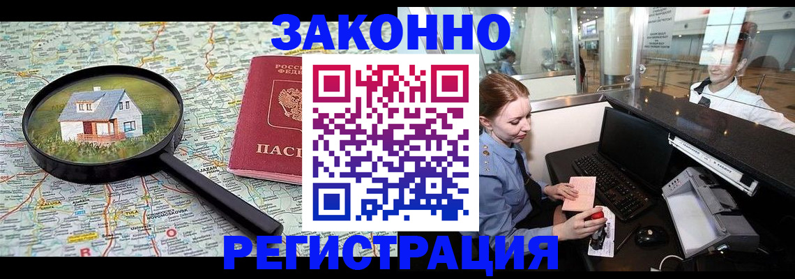 форма 3 в Зеленогорске